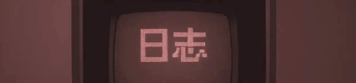 Featured image for ESP-IDF tutorial series: Logging