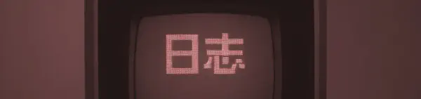 ESP-IDF tutorial series: Logging